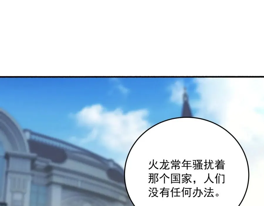 第16话 浴池中的母女3