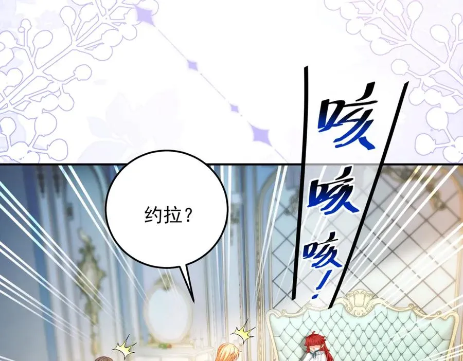 第19话 我得恶补自己的故事135