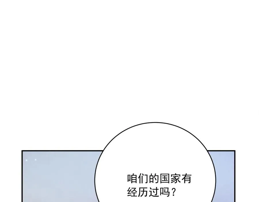 第12话 焚烧祭品74