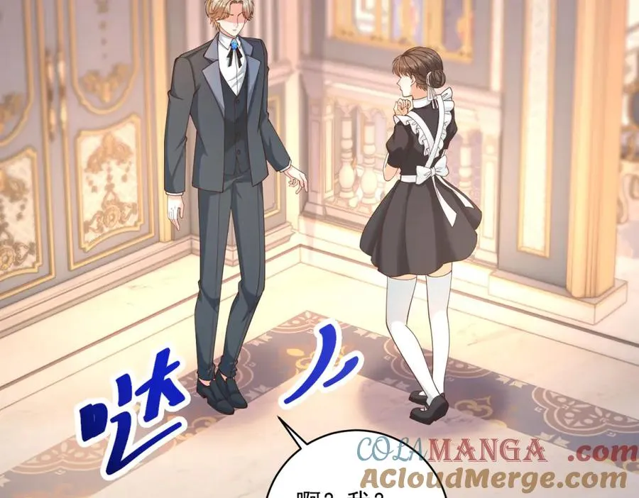 第40话 吐真剂副作用？40