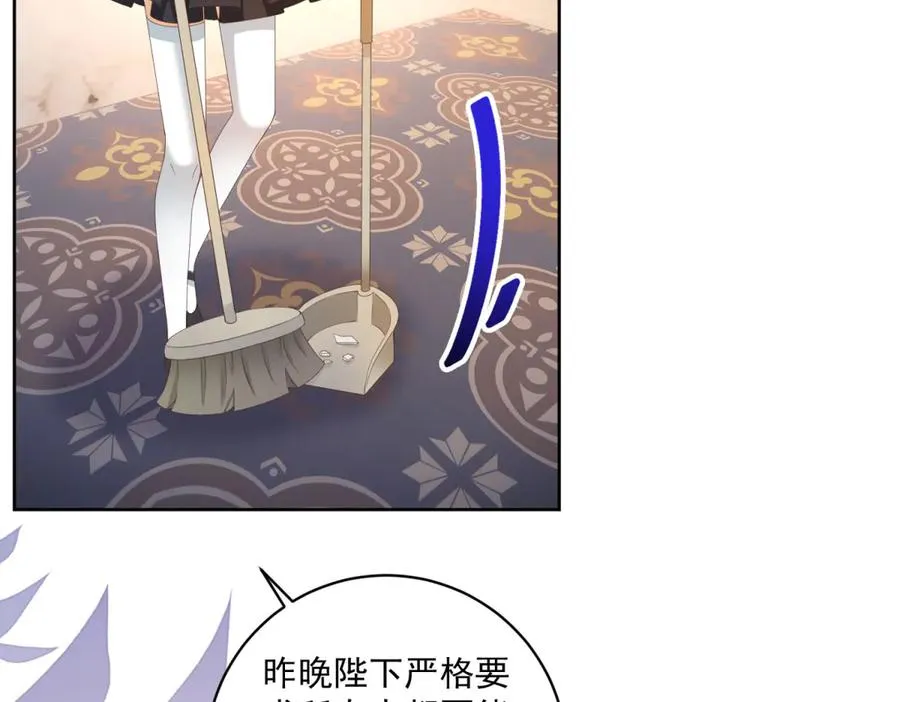 第39话 维持我的暴君人设97