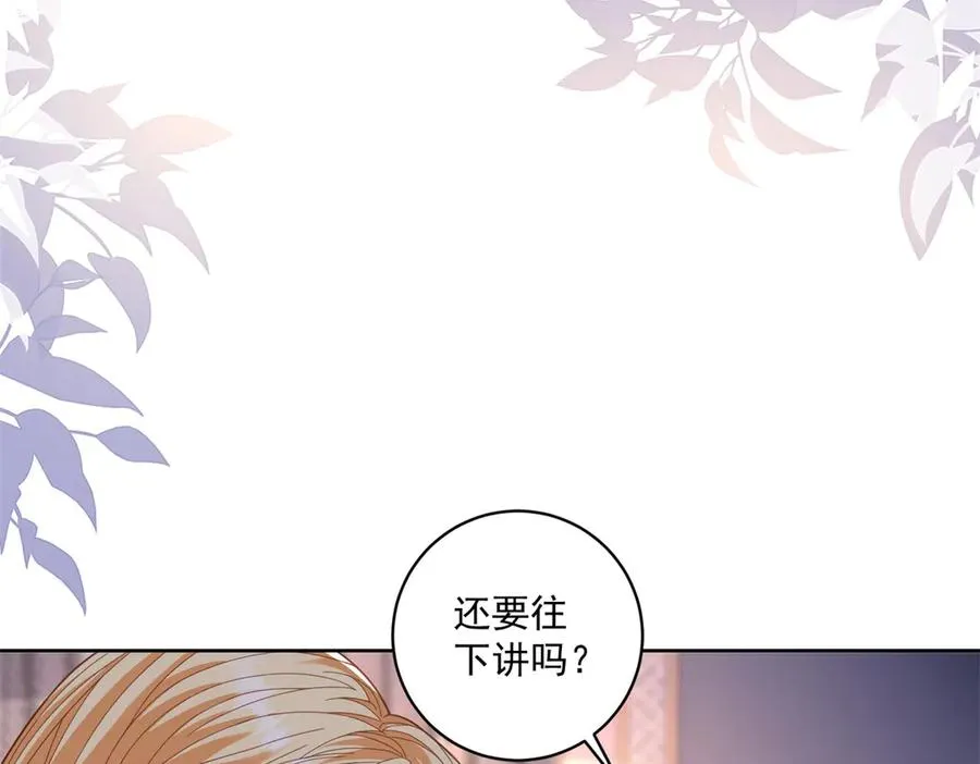 第35话 我得生个病57