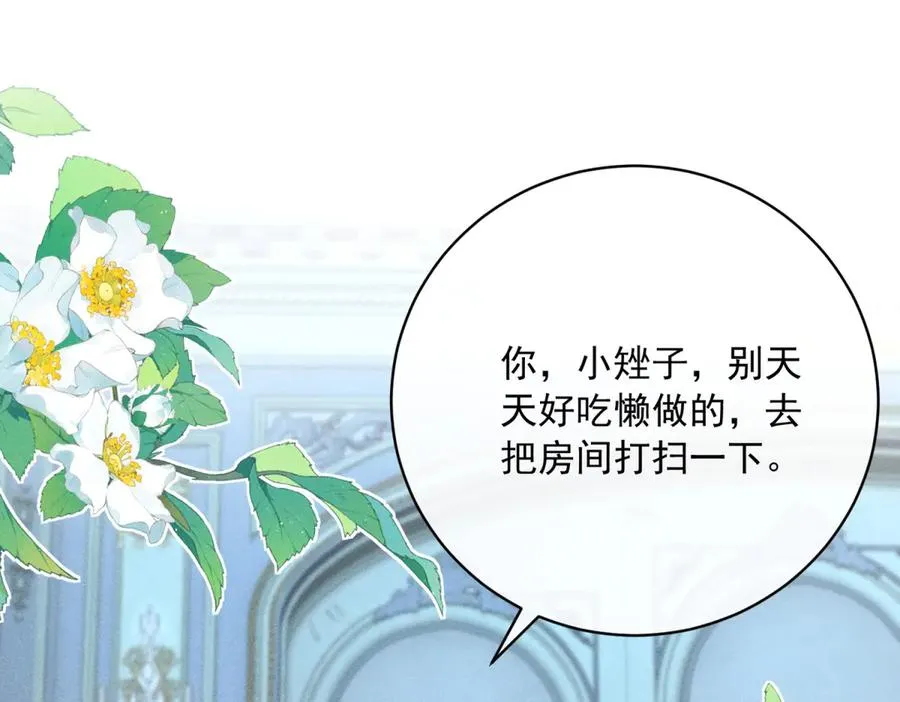 第3话 我不会欺负人啊51