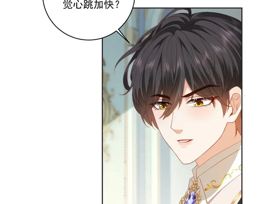 第27话 有毒的红珊瑚102