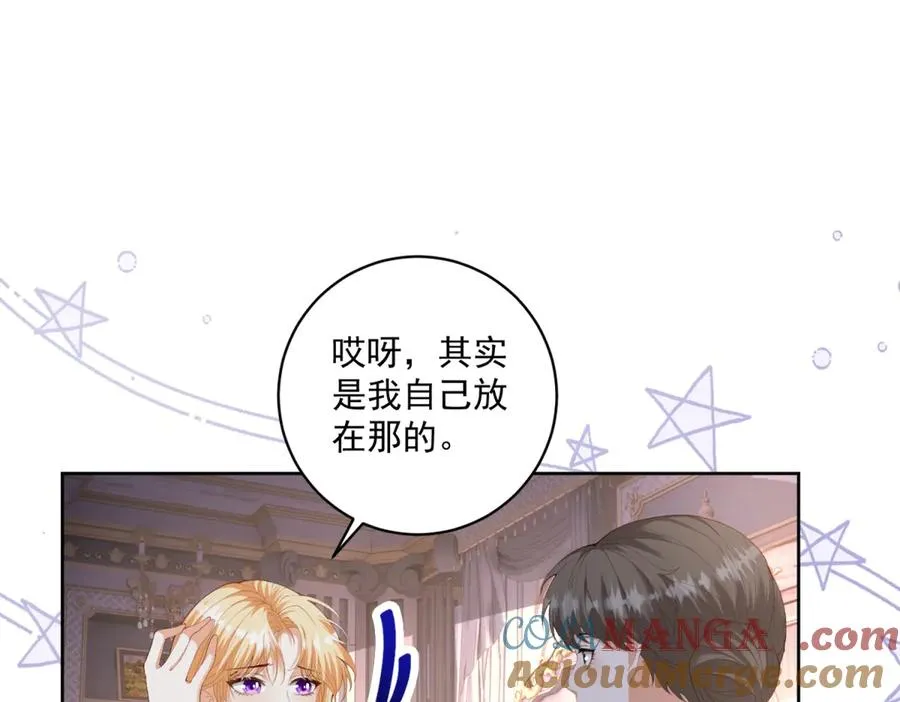 第36话 自制刨冰68