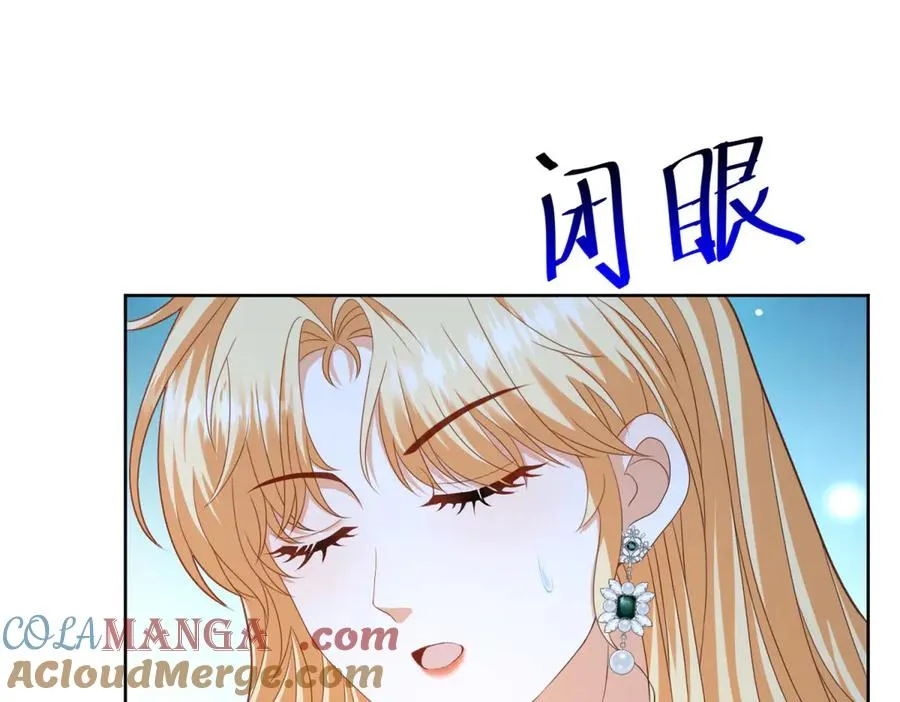 第33话 金山下的龙骨16