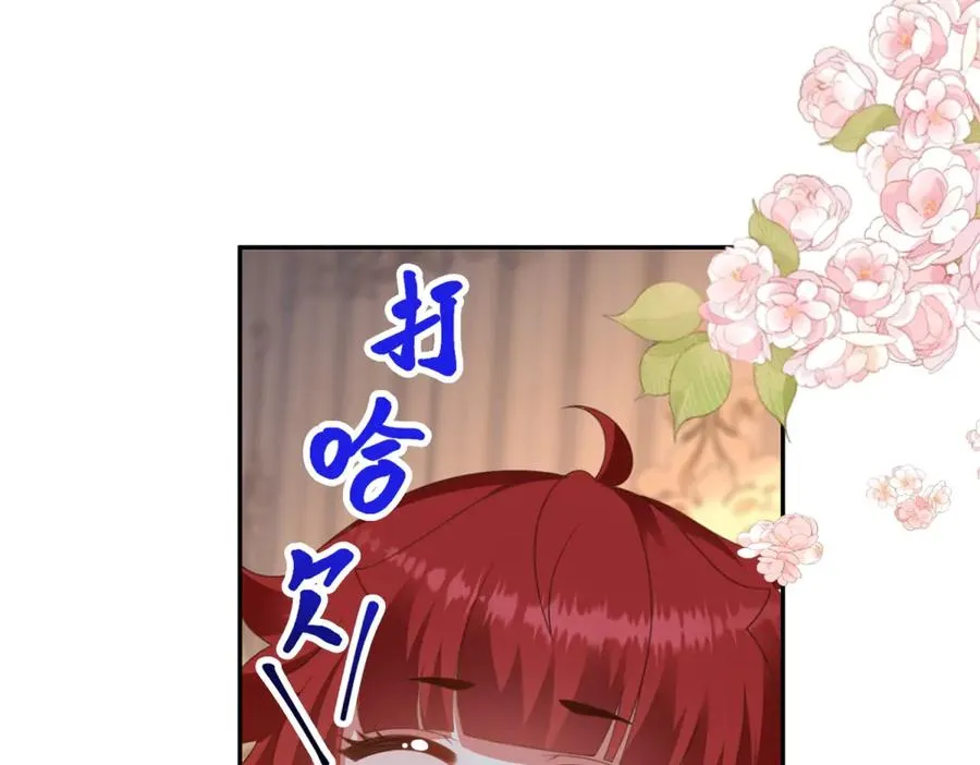 第50话 我祖母的样子5
