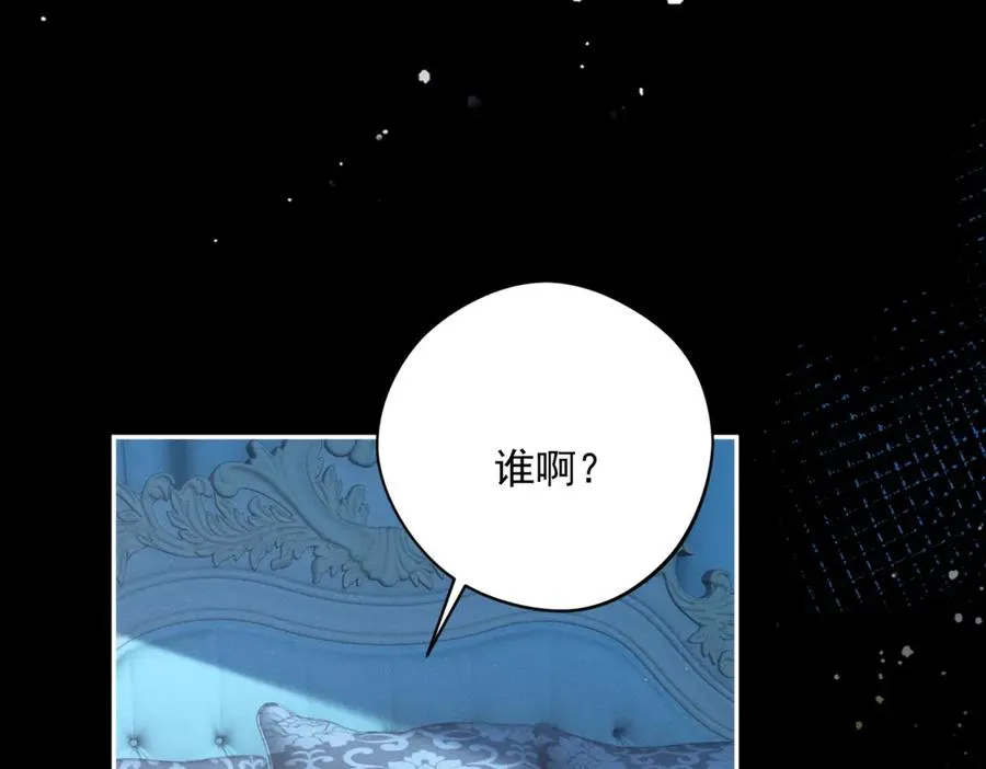 第10话 和我的拖鞋一起睡3