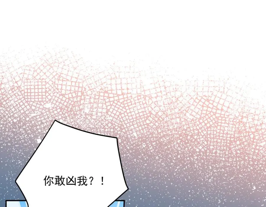 第25话 这回不是人设129