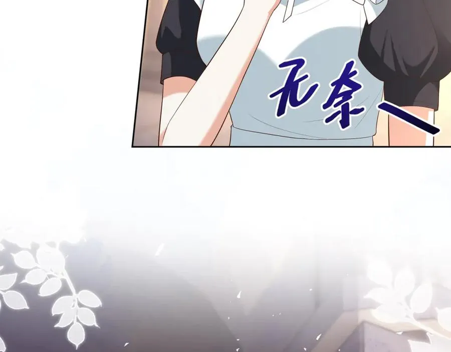 第42话 我有帮手了61