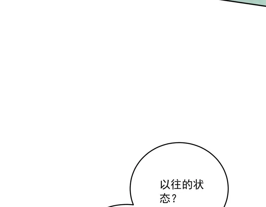 第20话 继续拗人设26