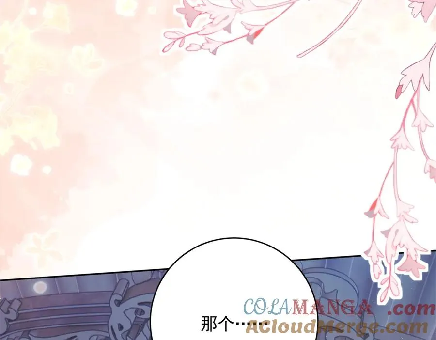 第48话 我不能动心124