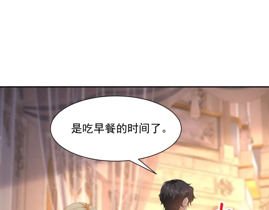 第50话 我祖母的样子57