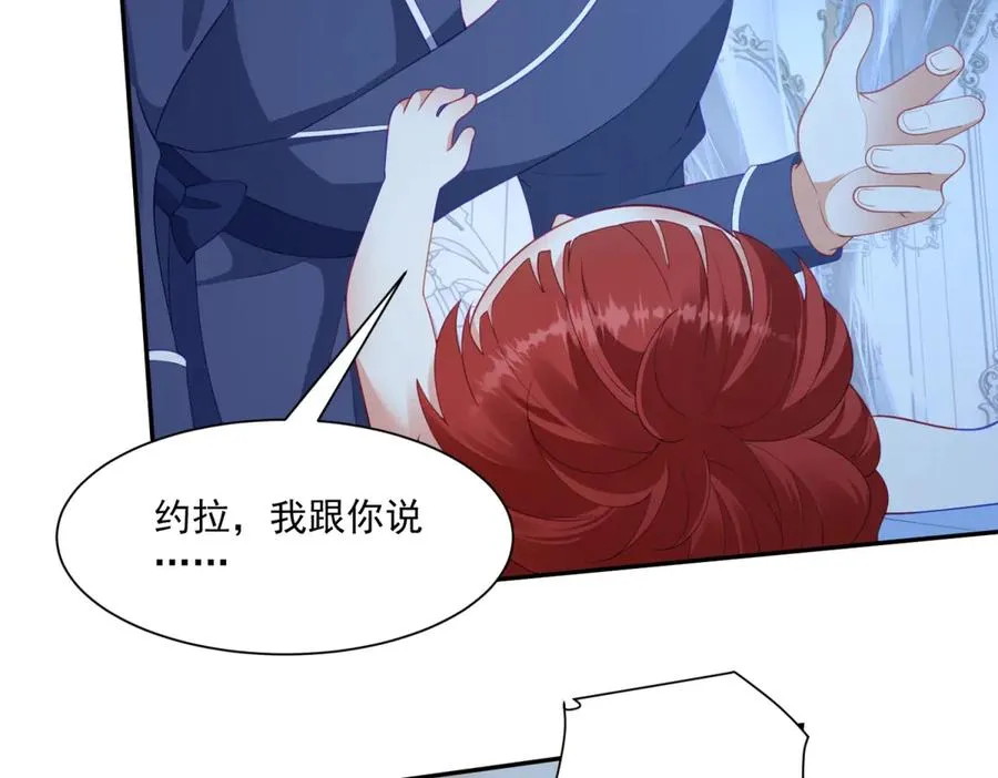 第49话 约拉睡中间26