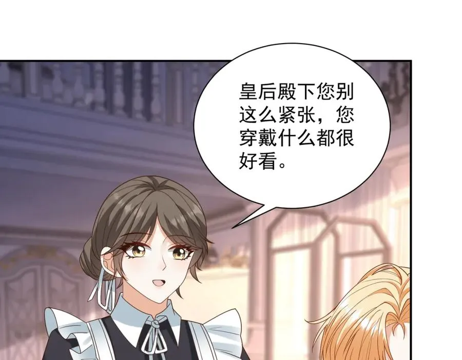 第51话 盛装出席21