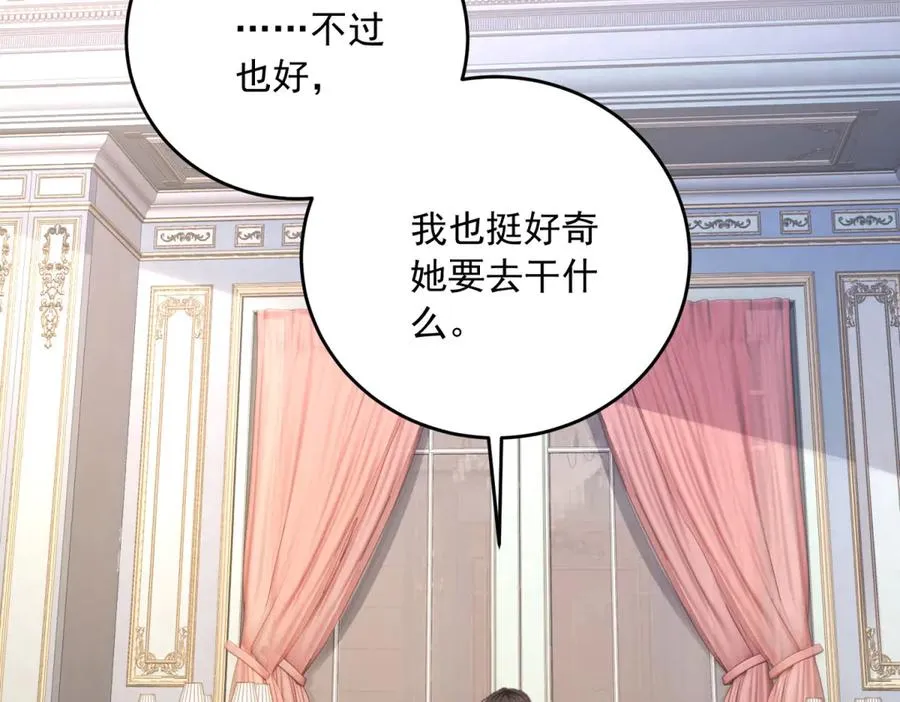 第20话 继续拗人设138