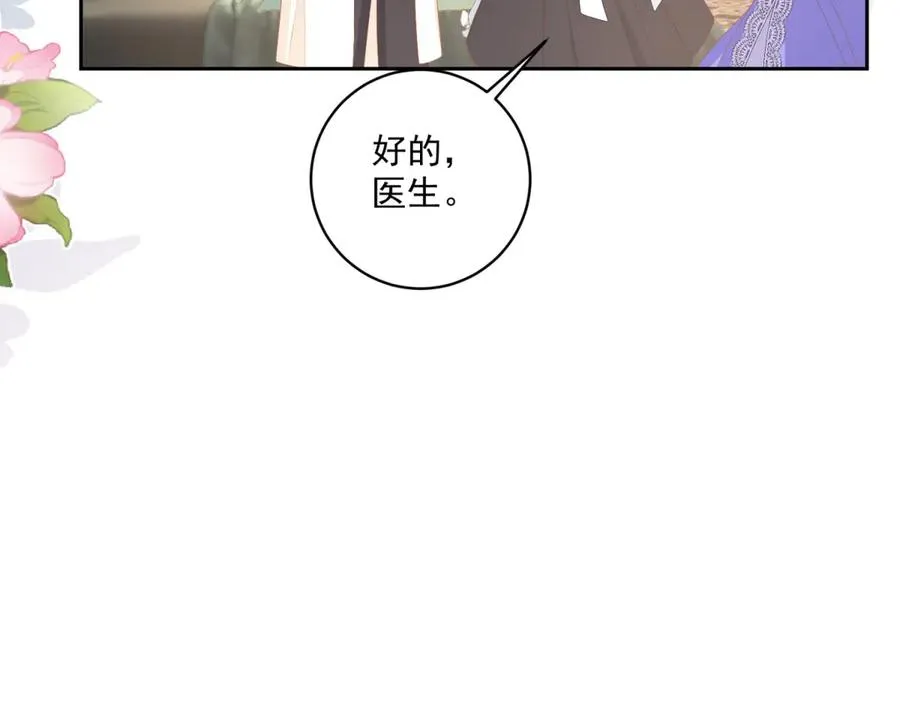 第28话 玩火45