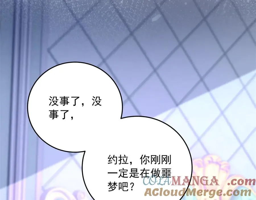 第18话 突然凶暴的小公主128