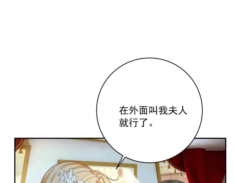 第6话 我的人只有我能欺负125