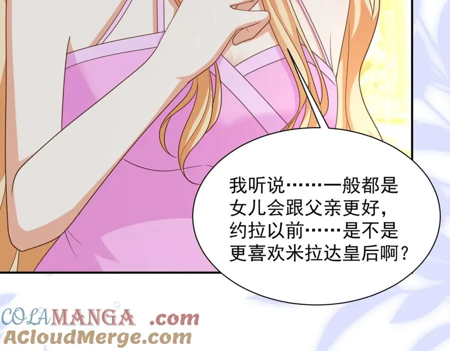 第50话 我祖母的样子24
