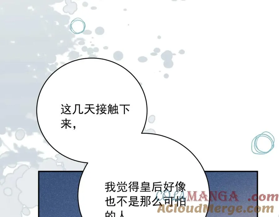 第13话 没有名字的魔法师64