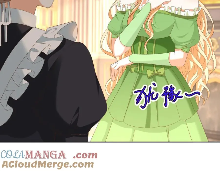 第46话 约拉出声了76