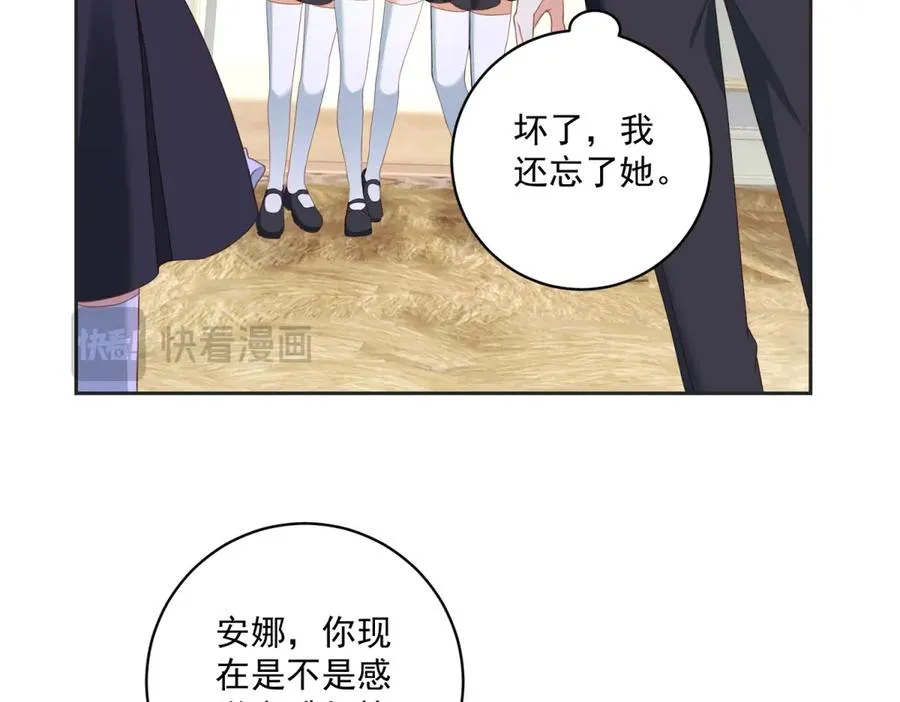 第27话 有毒的红珊瑚101