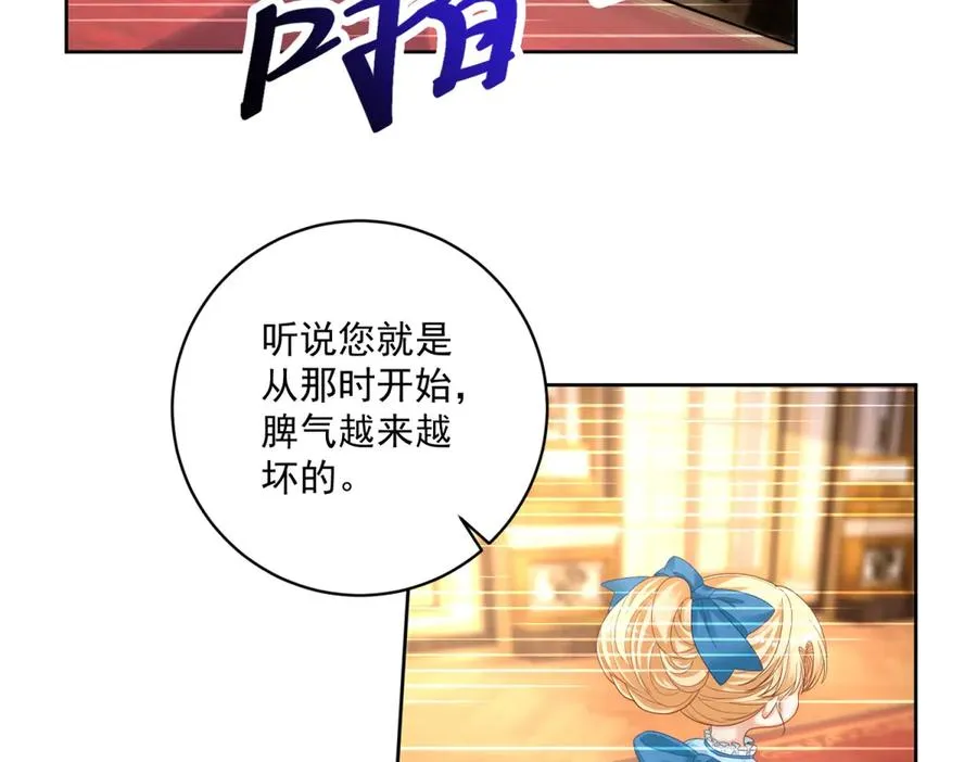 第35话 我得生个病43