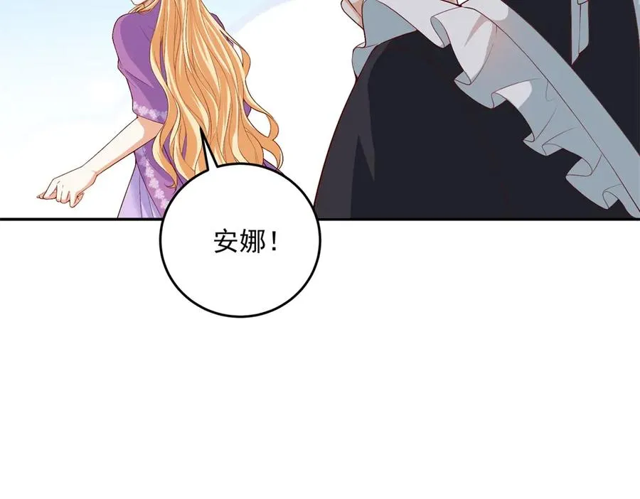 第20话 继续拗人设51