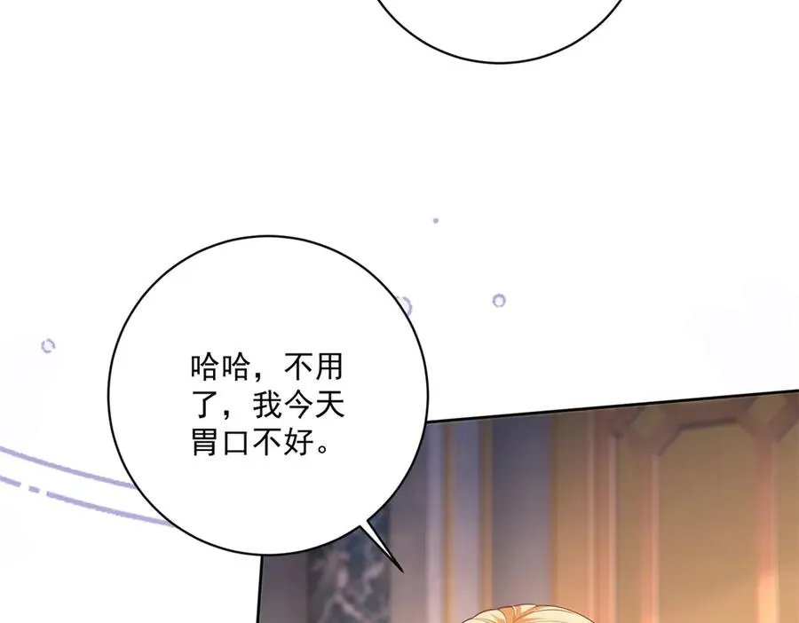 第47话 伪装夫妻34