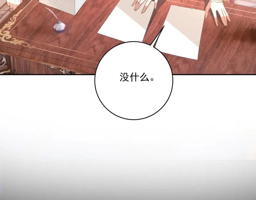 第28话 玩火99