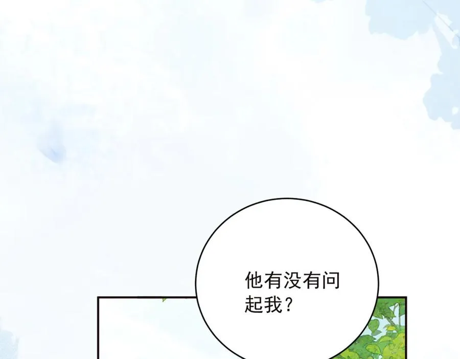 第14话 我愚蠢又任性？89