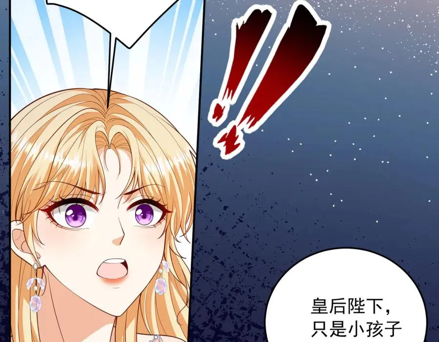 第25话 这回不是人设130