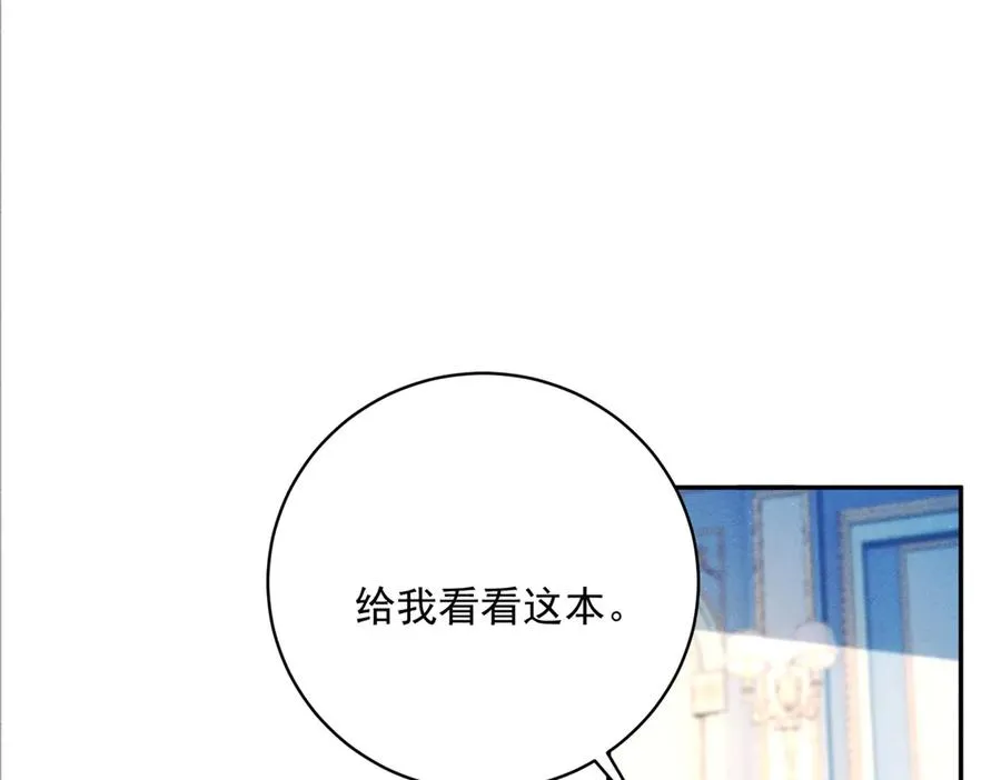 第11话 公主想去的地方142