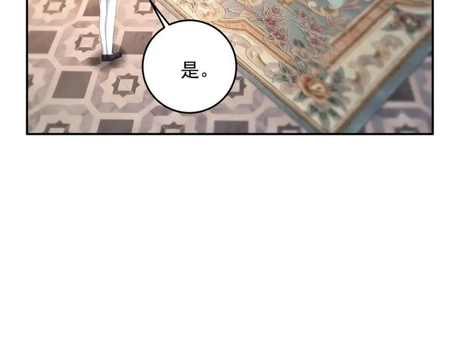 第20话 继续拗人设23