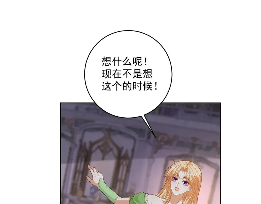 第44话 骇人的日记本55