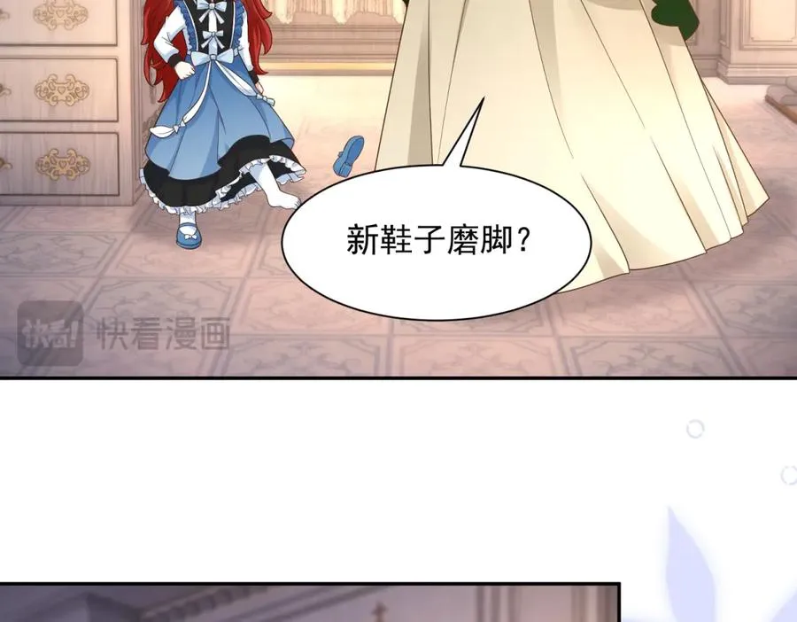 第51话 盛装出席70