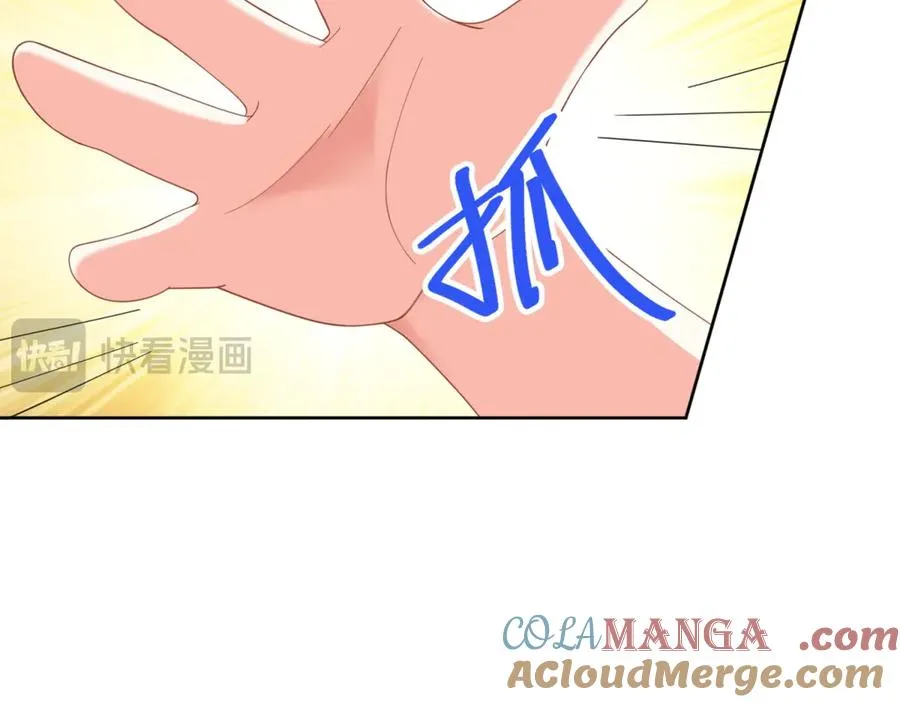 第32话 神秘山洞88