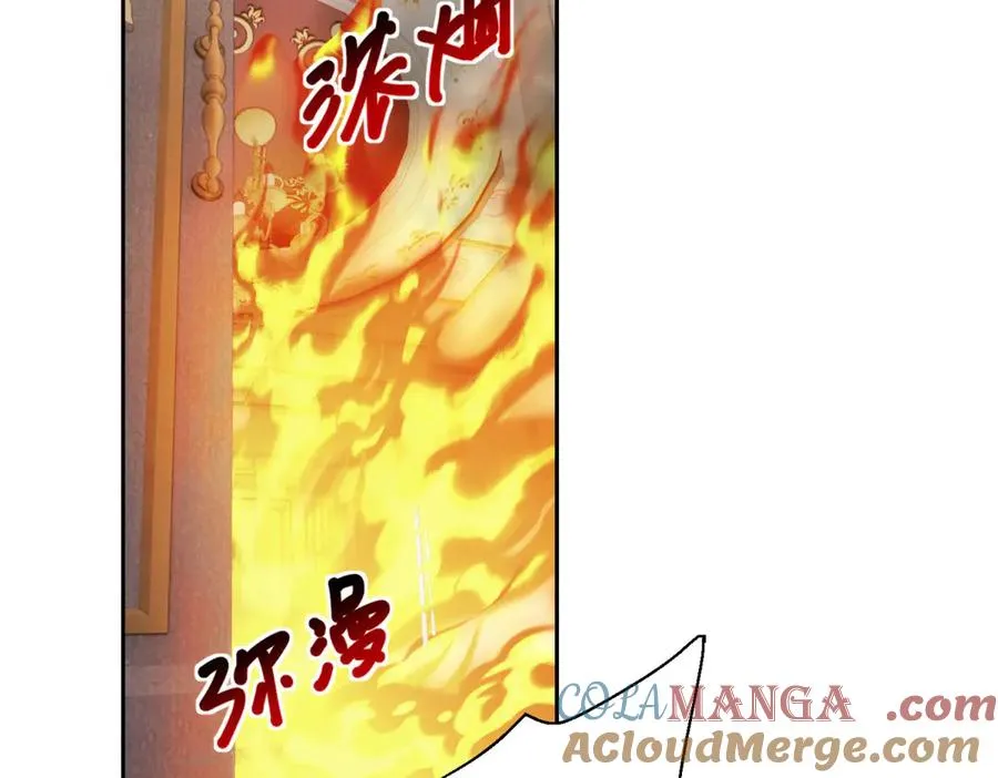 第29话 我要救你112