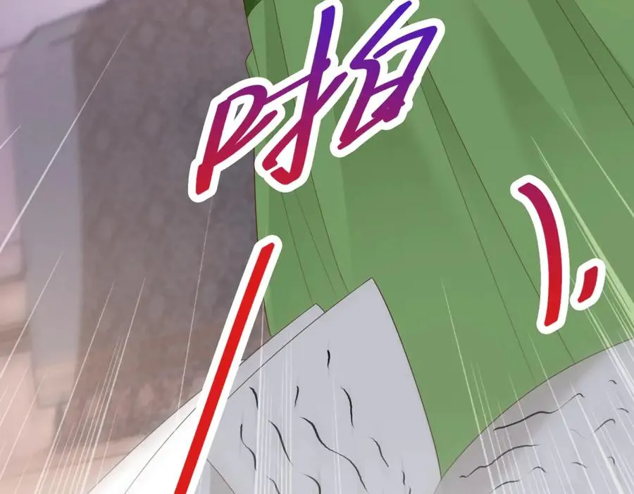 第44话 骇人的日记本133