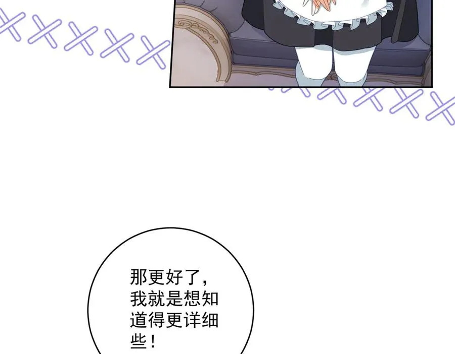 第35话 我得生个病61