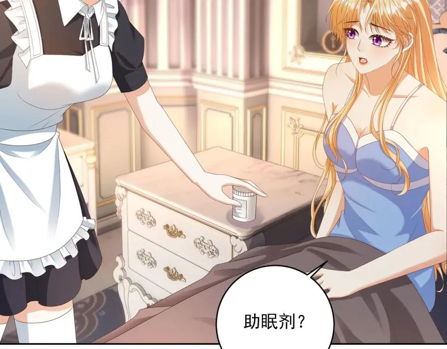 第39话 维持我的暴君人设101
