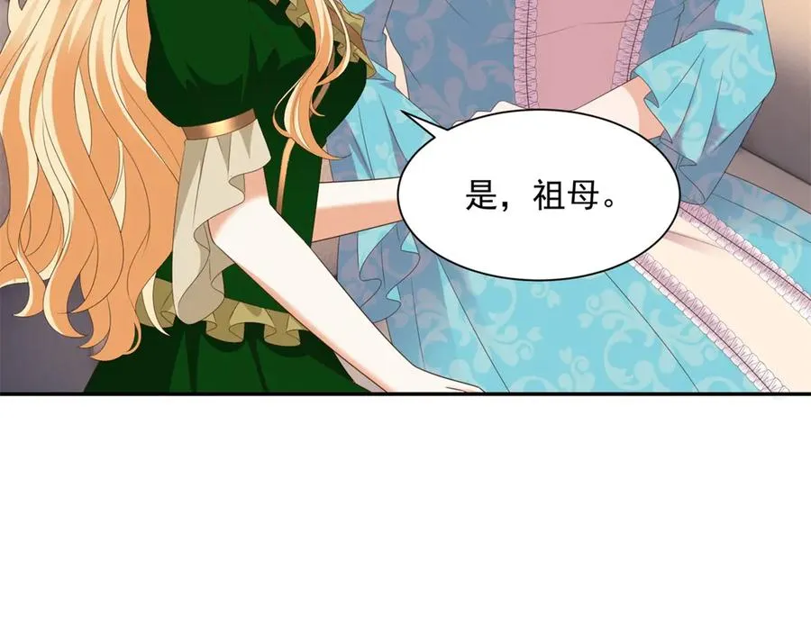 第52话 佛罗瑞达公主125