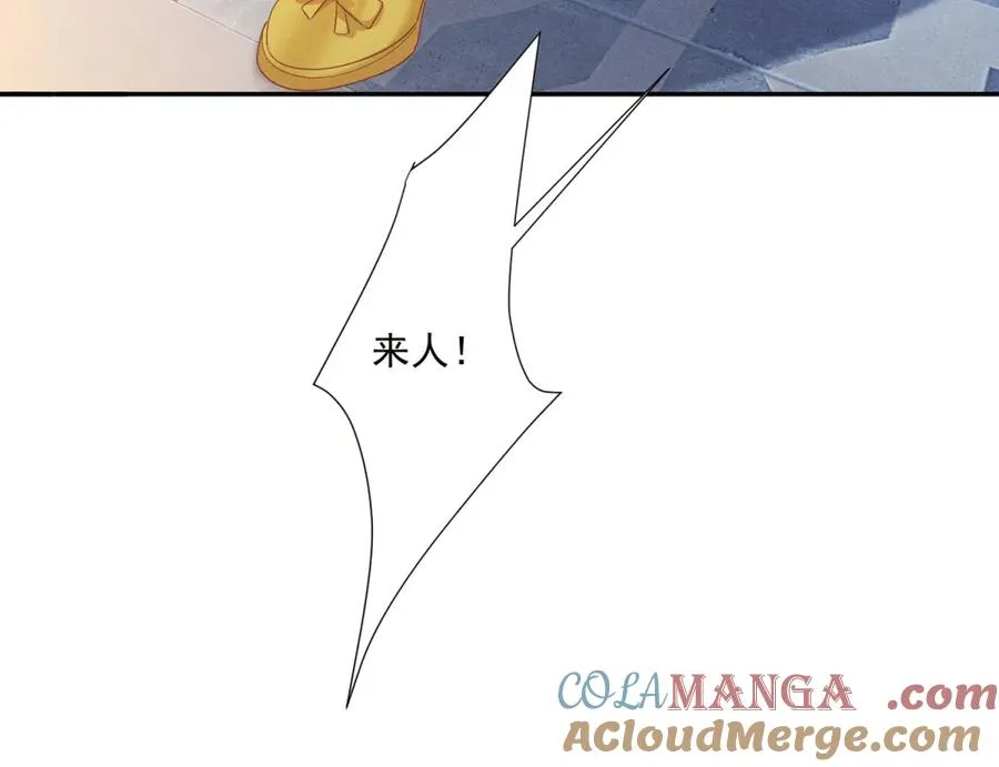 第8话 潘的裁缝店92