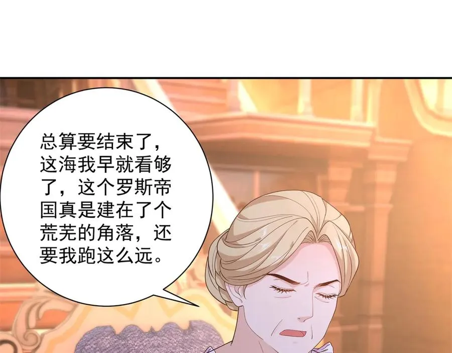 第50话 我祖母的样子95