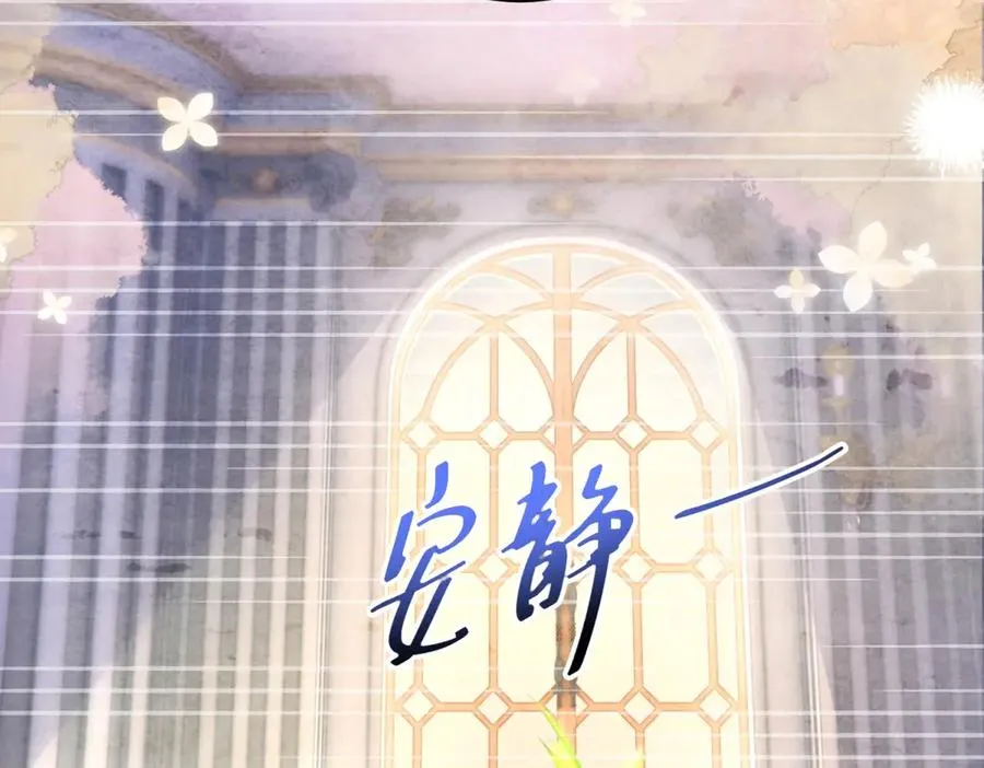 第35话 我得生个病73