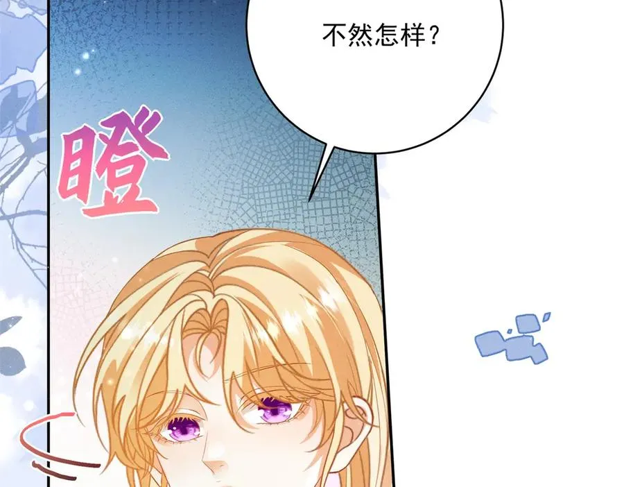 第11话 公主想去的地方25