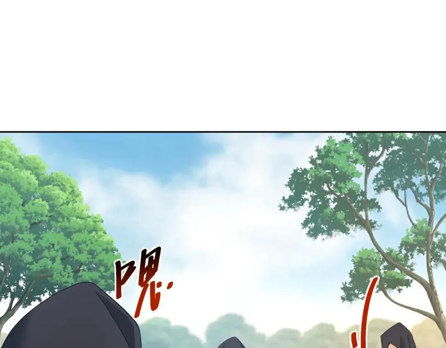 第31话 前往约拉的山55