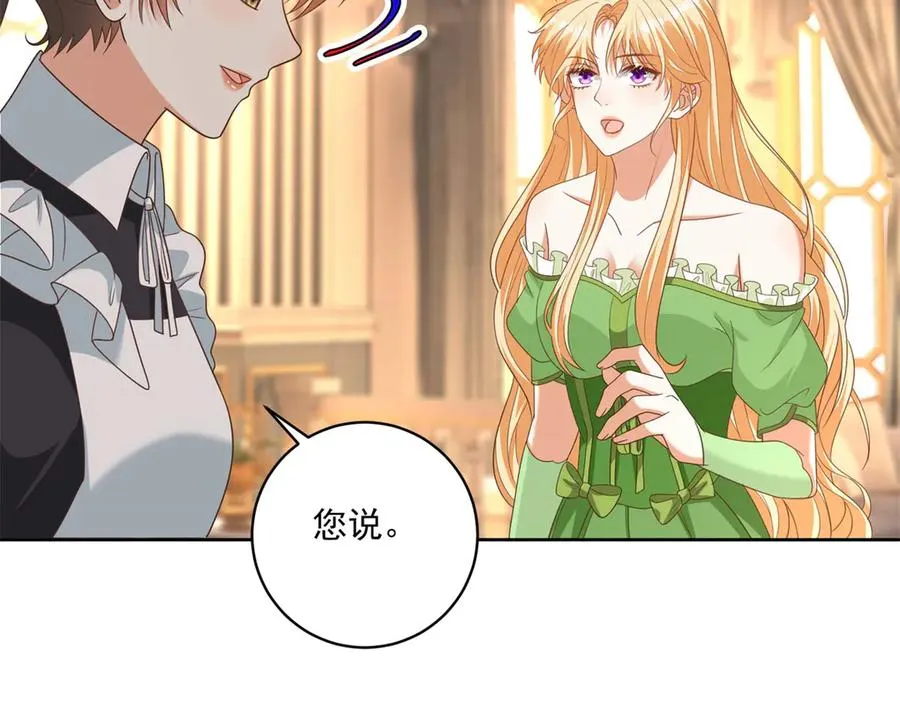 第47话 伪装夫妻61