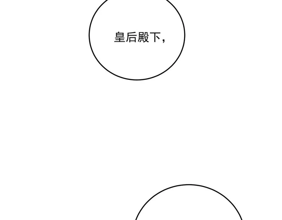 第20话 继续拗人设97